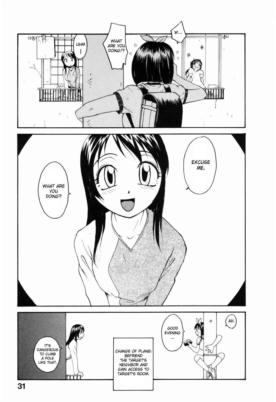 Page 7 Chapter 2 Japanese Big Bust Party