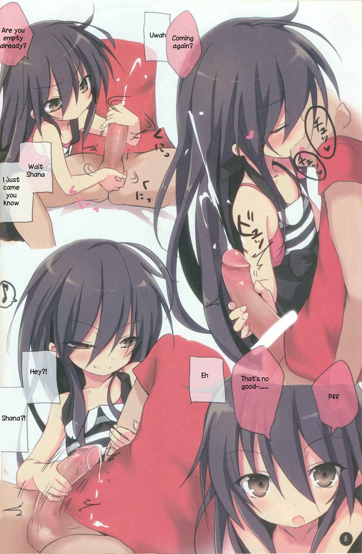 Page 7 Chapter 2 Shakugan no Shana - Shana no Kiss de okita. (Doujinshi)