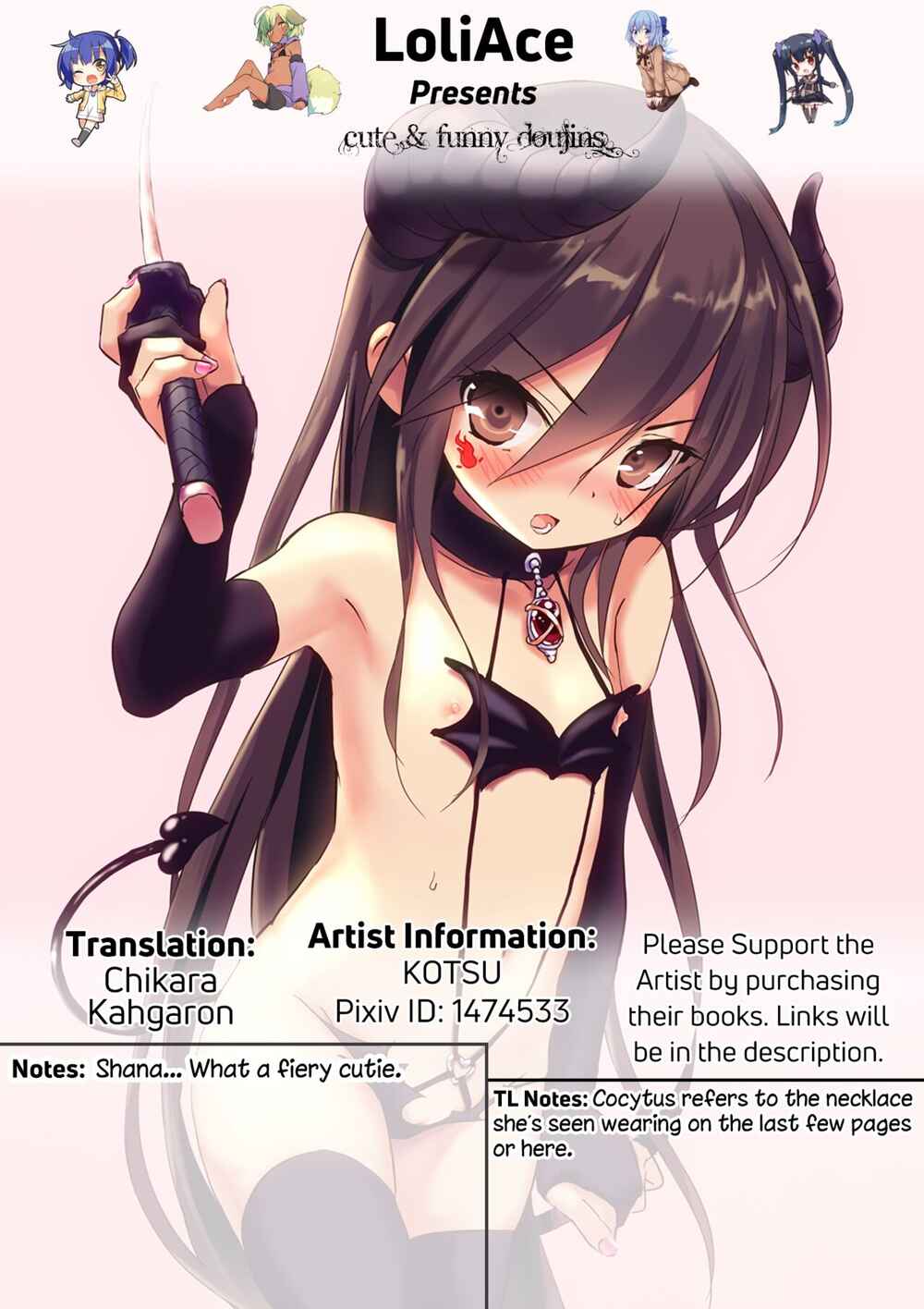 Page 22 Chapter 4 Shakugan no Shana - Shana no Kiss de okita. (Doujinshi)