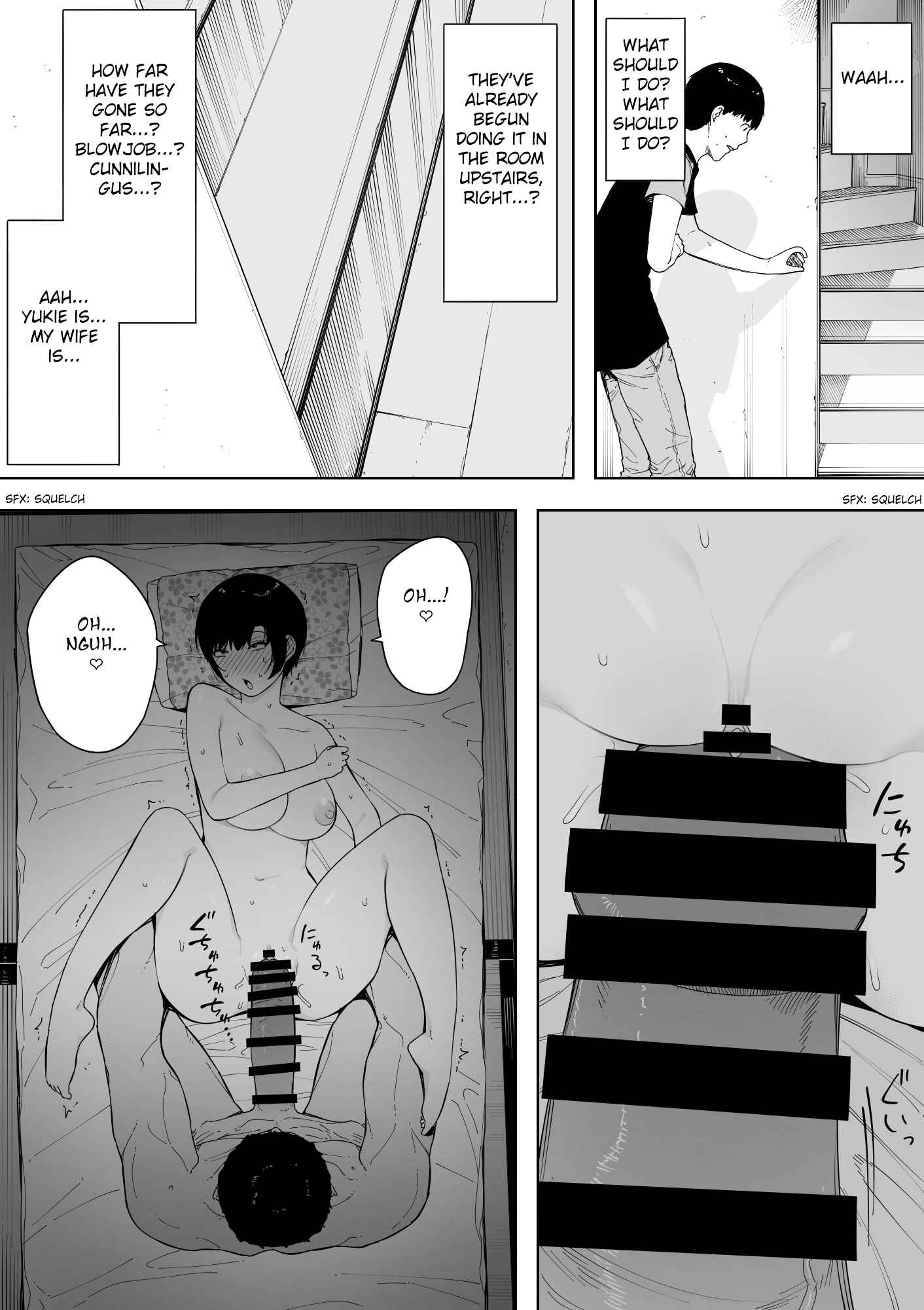 Page 17 Chapter 4 Aisai, Doui no Ue, Netorare