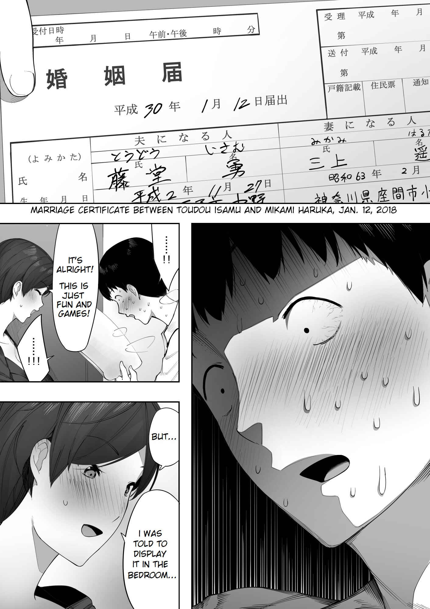 Page 38 Chapter 2 Aisai, Doui no Ue, Netorare