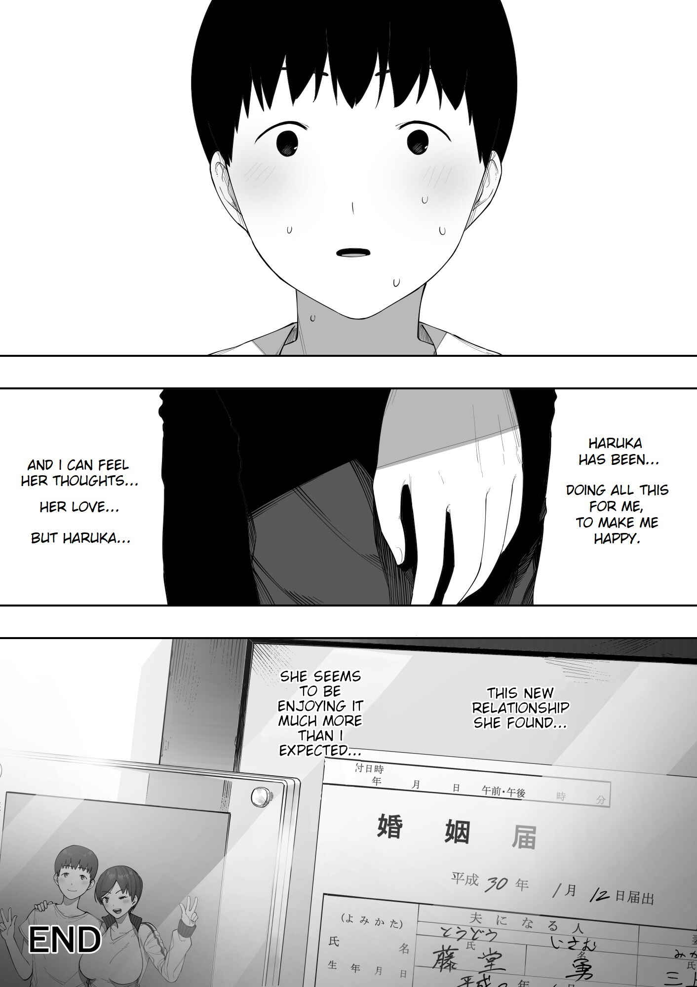Page 43 Chapter 2 Aisai, Doui no Ue, Netorare