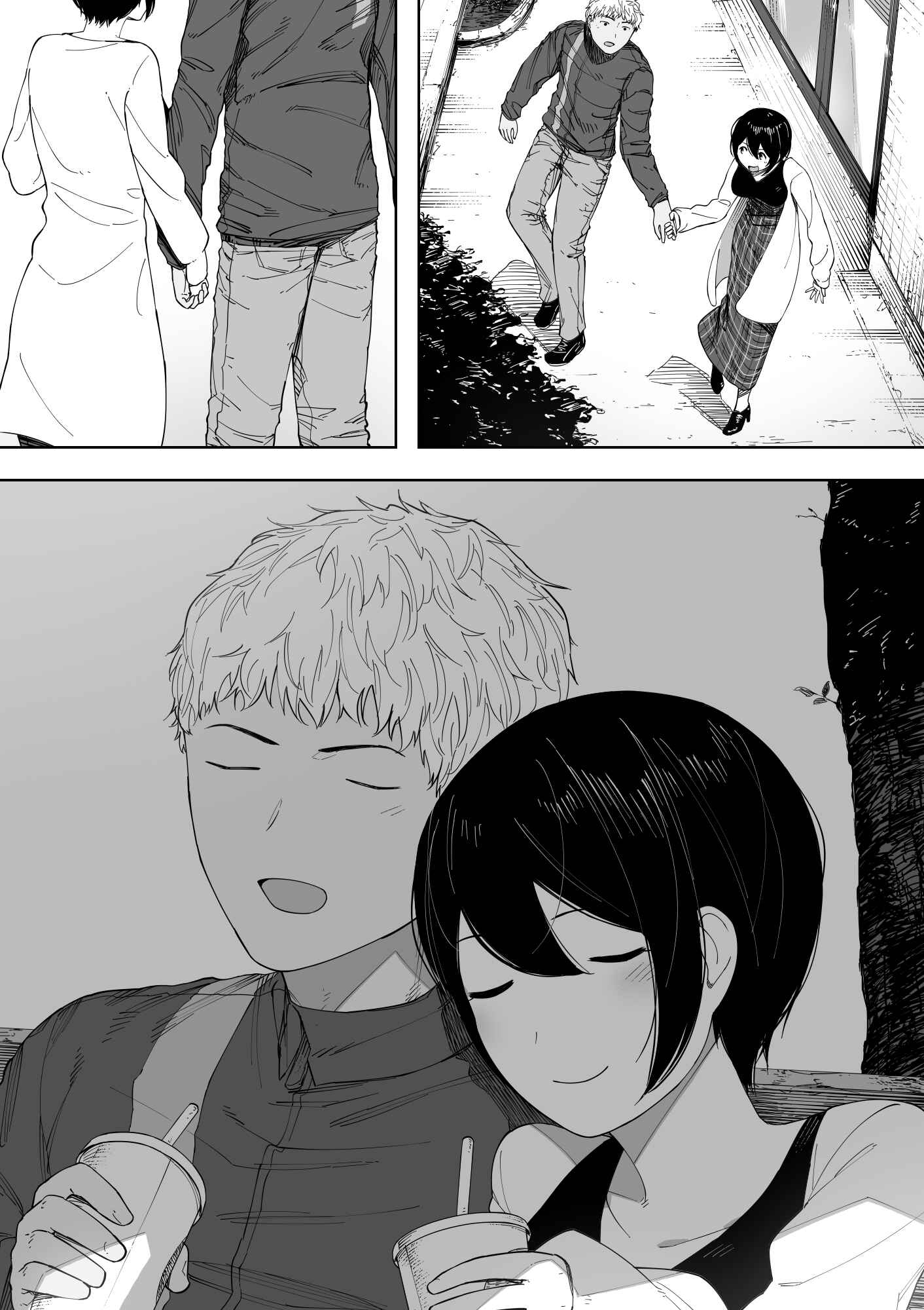 Page 21 Chapter 3 Aisai, Doui no Ue, Netorare