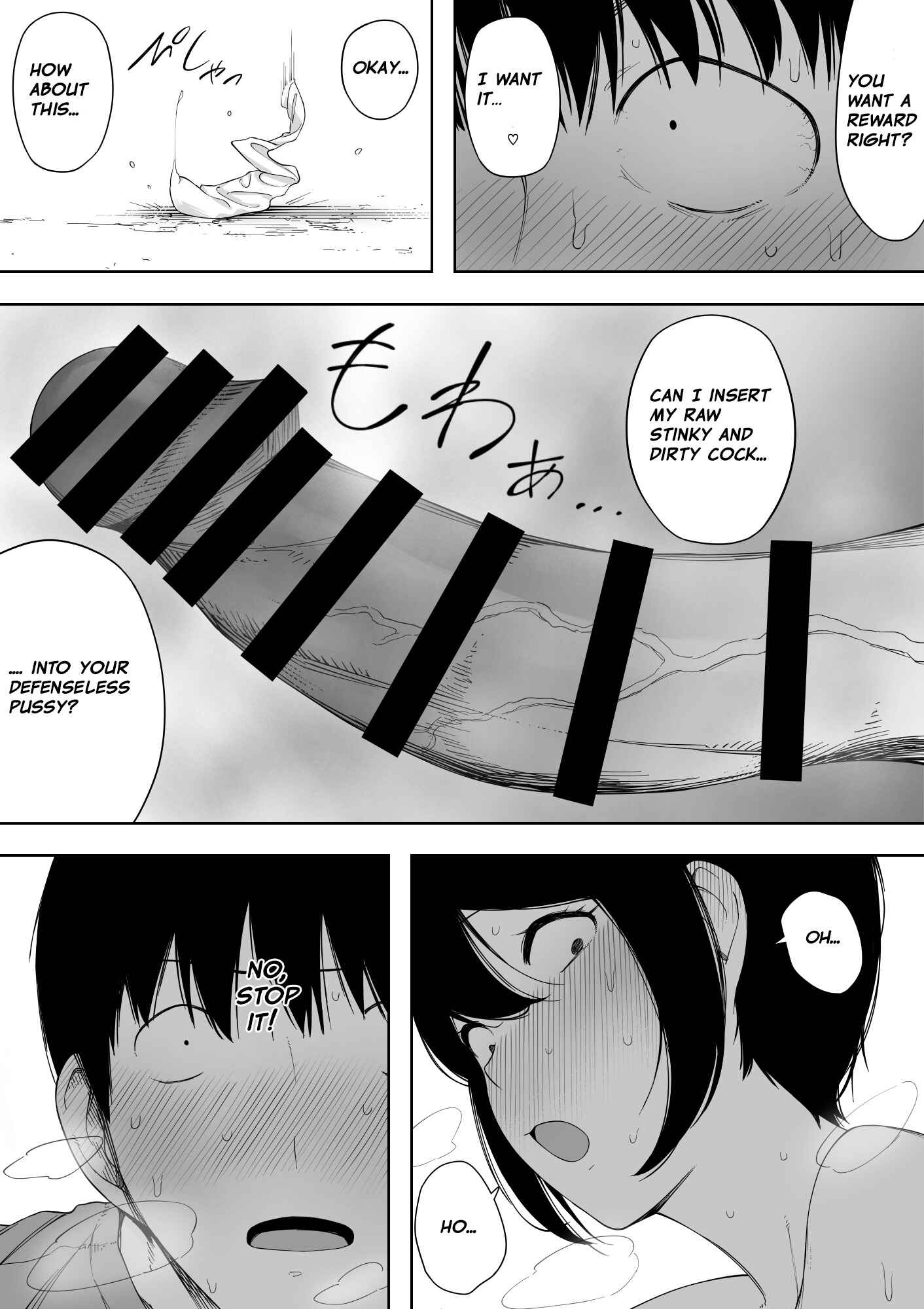 Page 31 Chapter 3 Aisai, Doui no Ue, Netorare