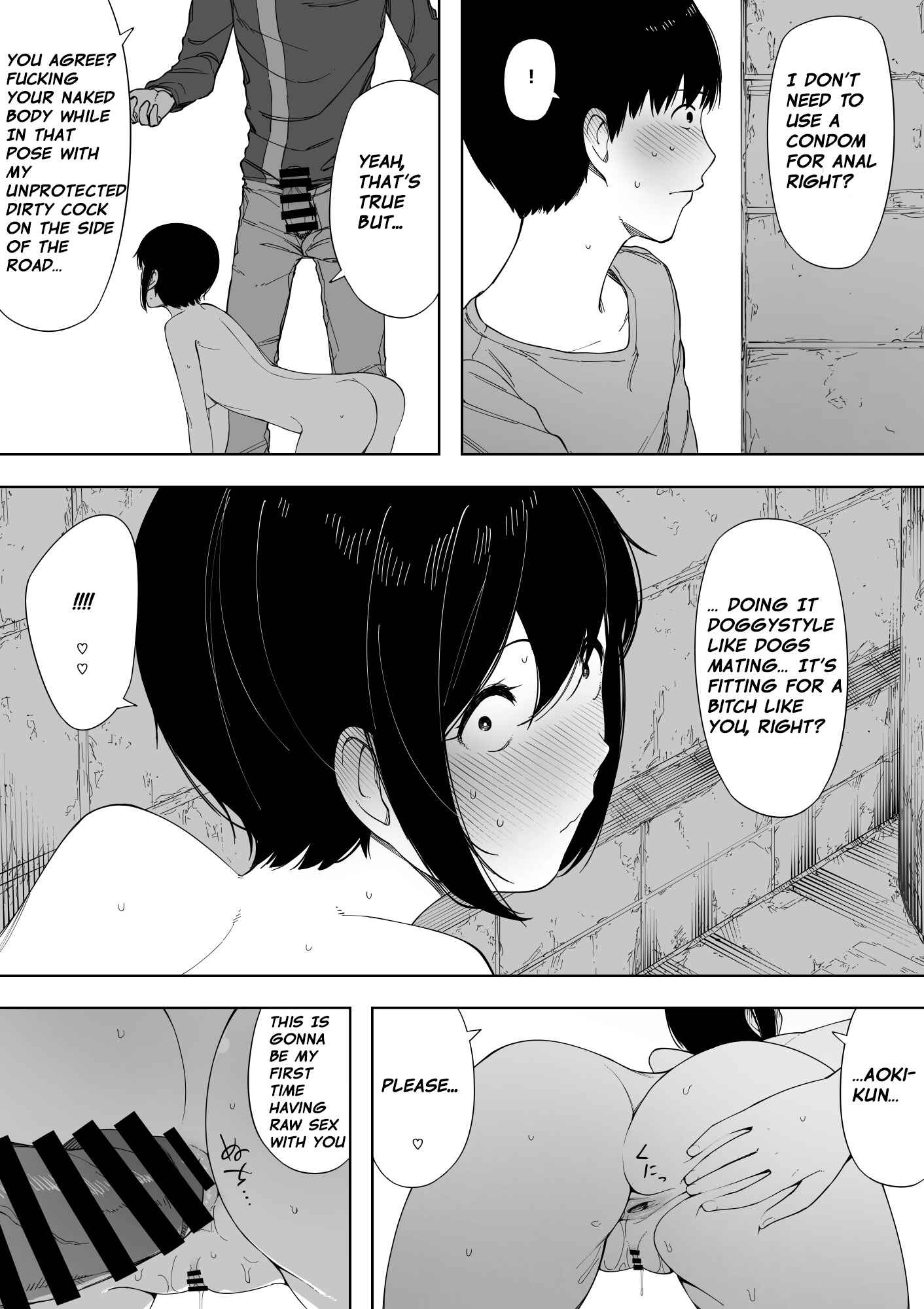 Page 33 Chapter 3 Aisai, Doui no Ue, Netorare