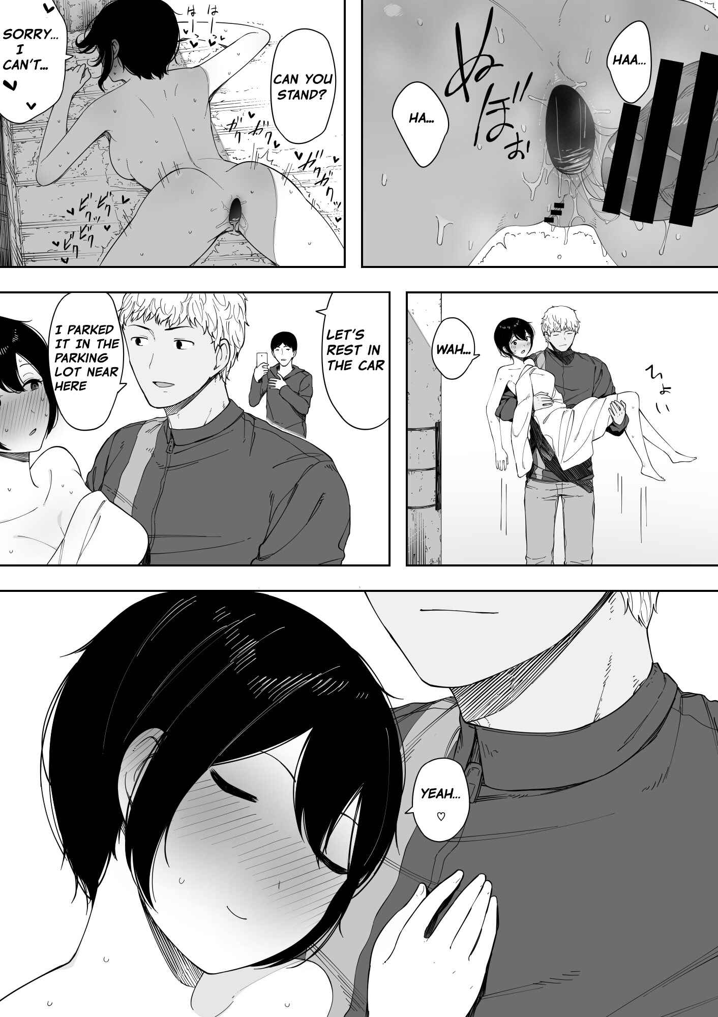 Page 37 Chapter 3 Aisai, Doui no Ue, Netorare