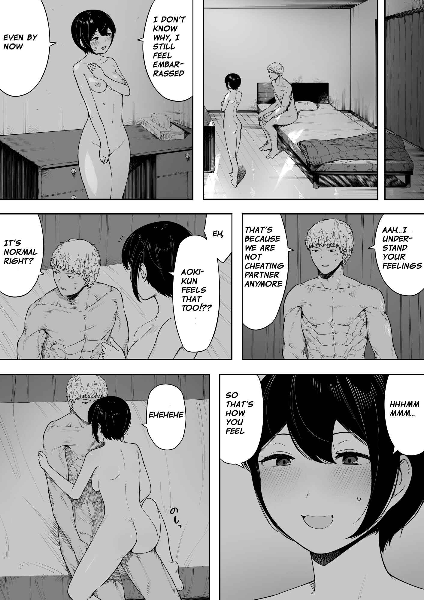 Page 52 Chapter 3 Aisai, Doui no Ue, Netorare