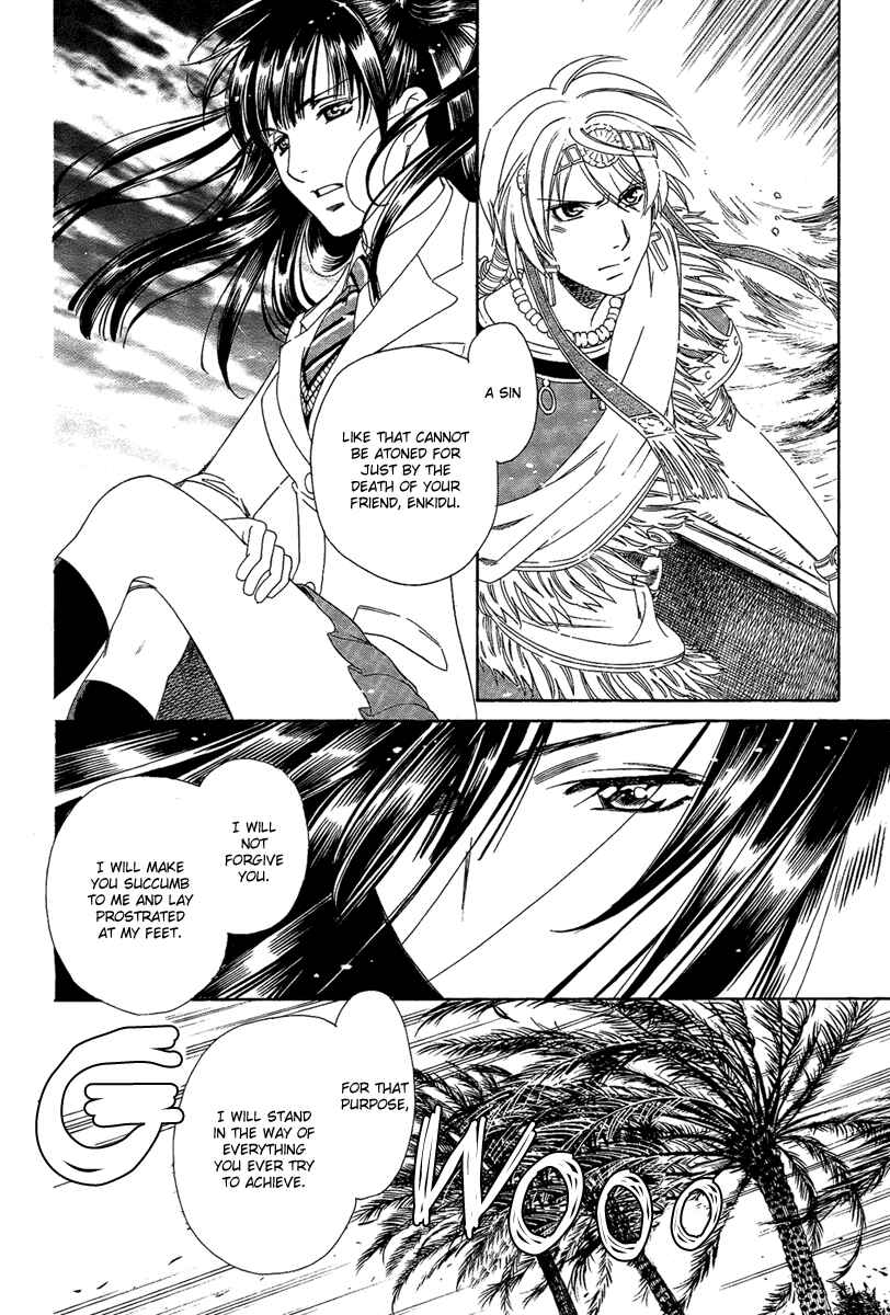 Page 11 Chapter 4 Babylonia no Shishi