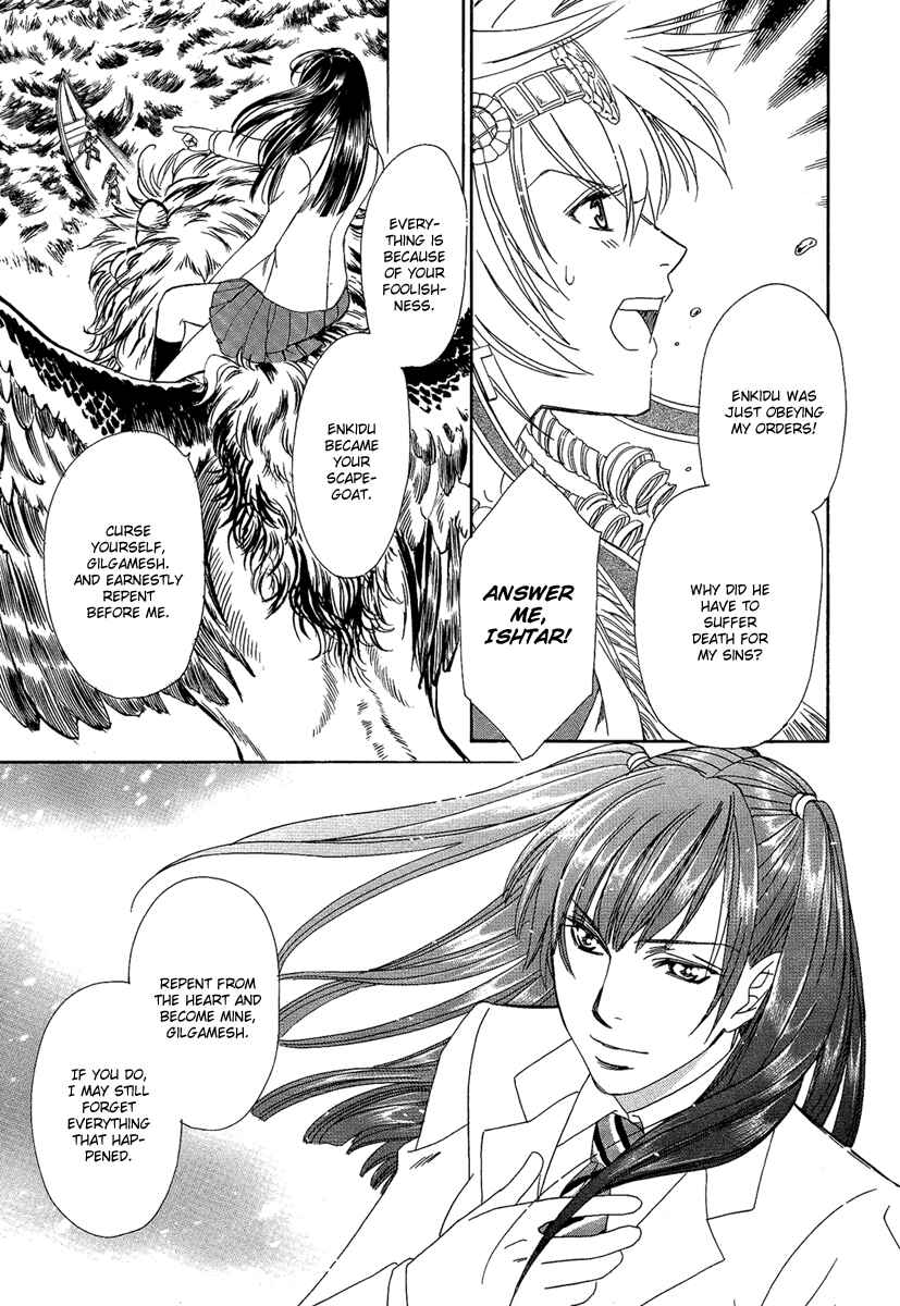 Page 12 Chapter 4 Babylonia no Shishi