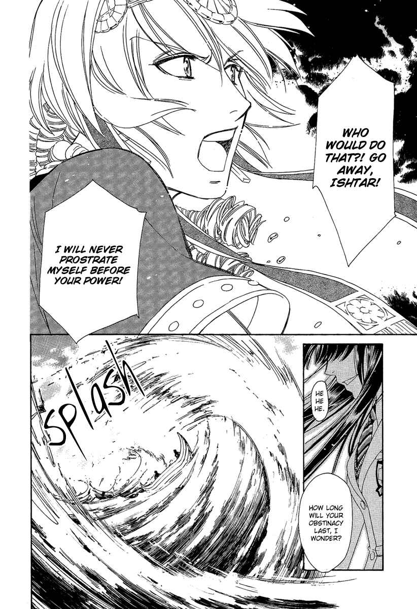 Page 13 Chapter 4 Babylonia no Shishi