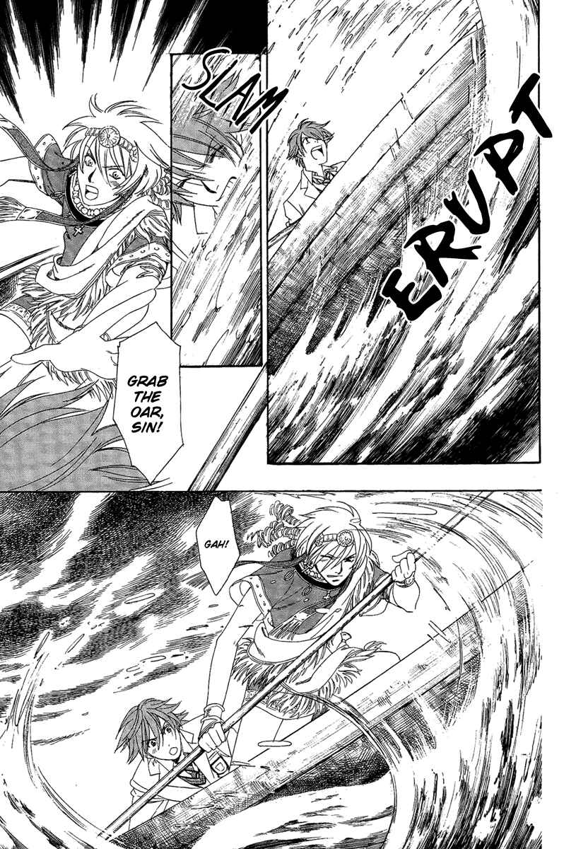 Page 14 Chapter 4 Babylonia no Shishi