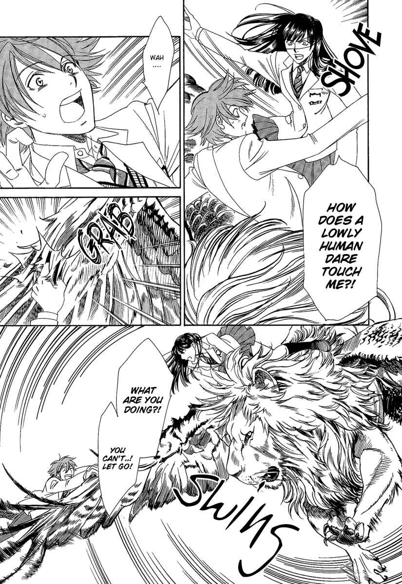Page 18 Chapter 4 Babylonia no Shishi