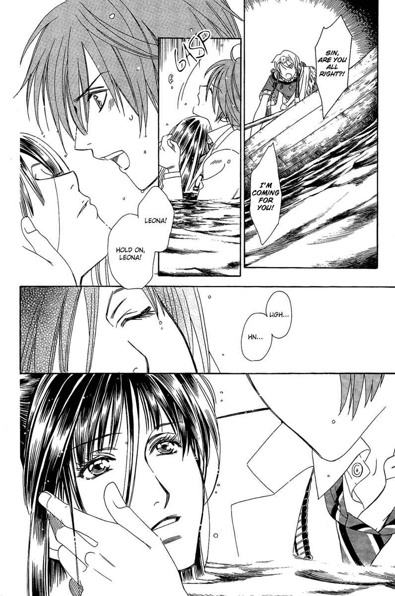 Page 23 Chapter 4 Babylonia no Shishi