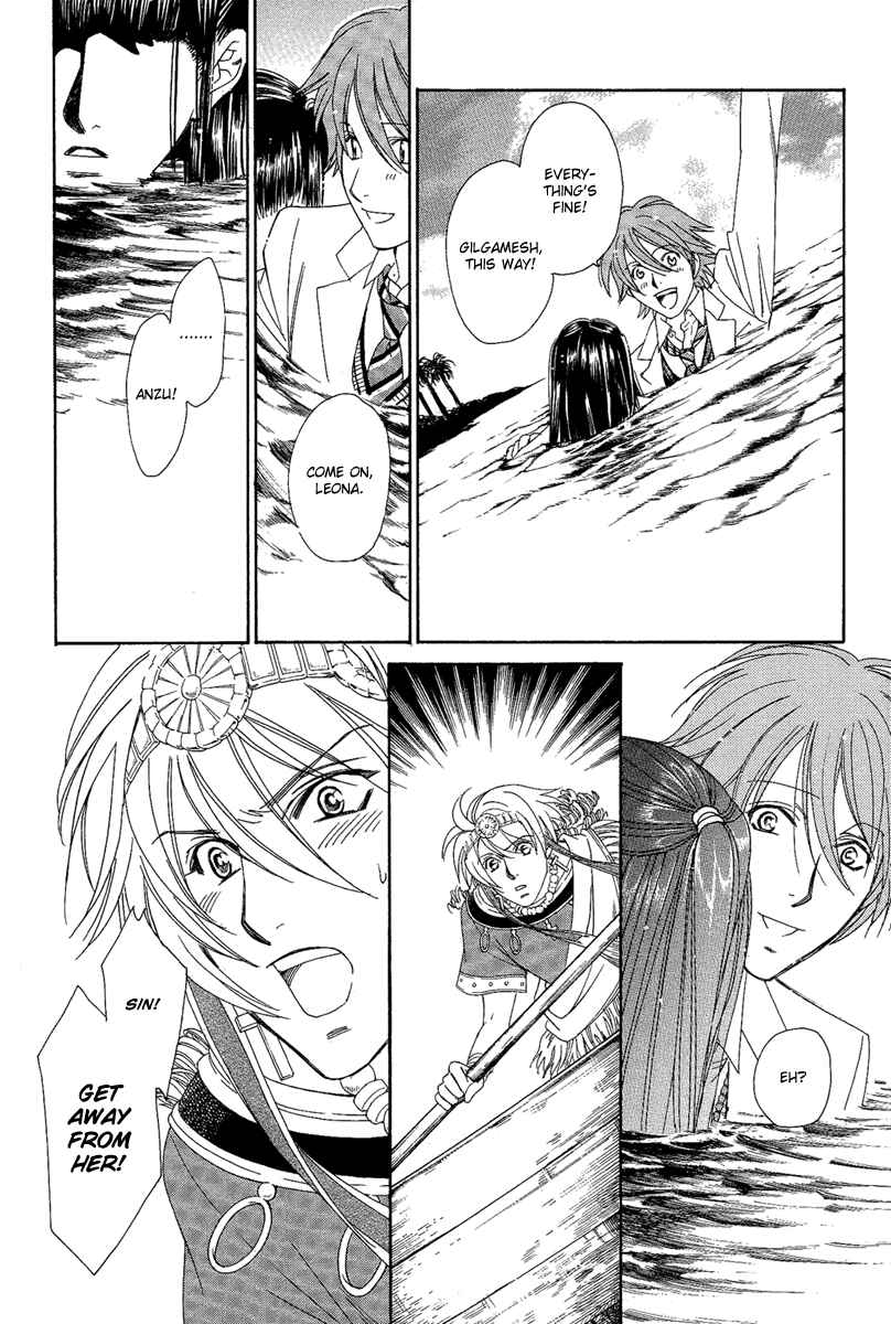Page 25 Chapter 4 Babylonia no Shishi
