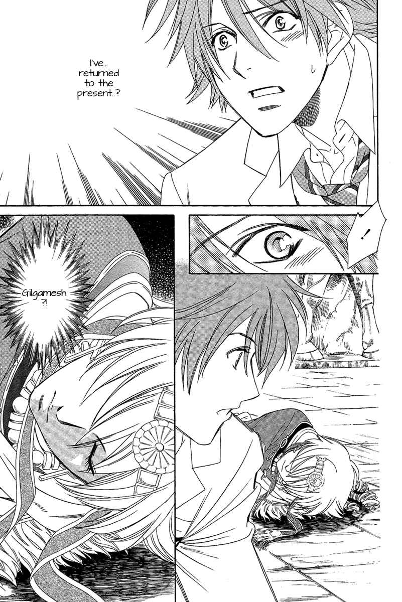 Page 32 Chapter 4 Babylonia no Shishi