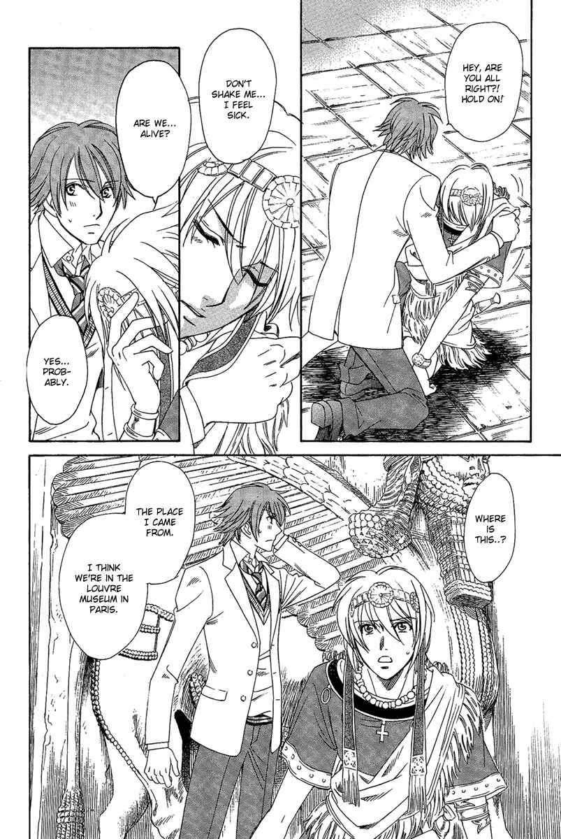 Page 33 Chapter 4 Babylonia no Shishi