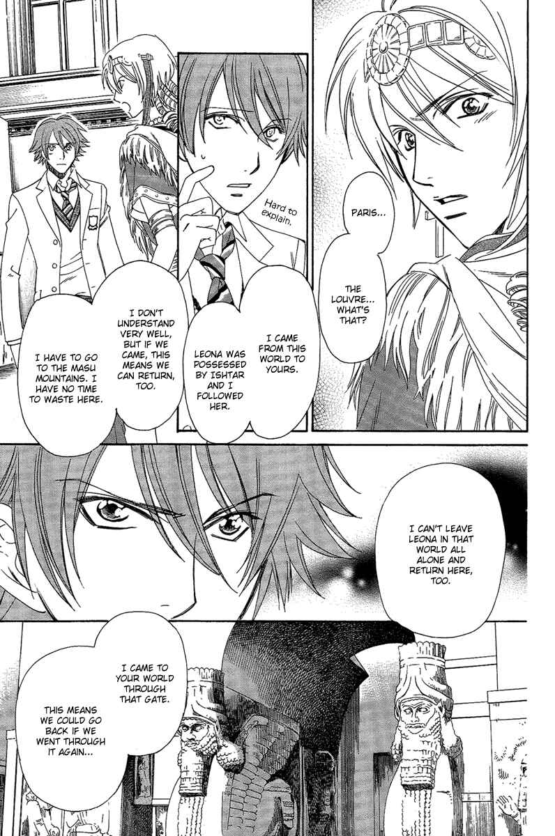 Page 34 Chapter 4 Babylonia no Shishi