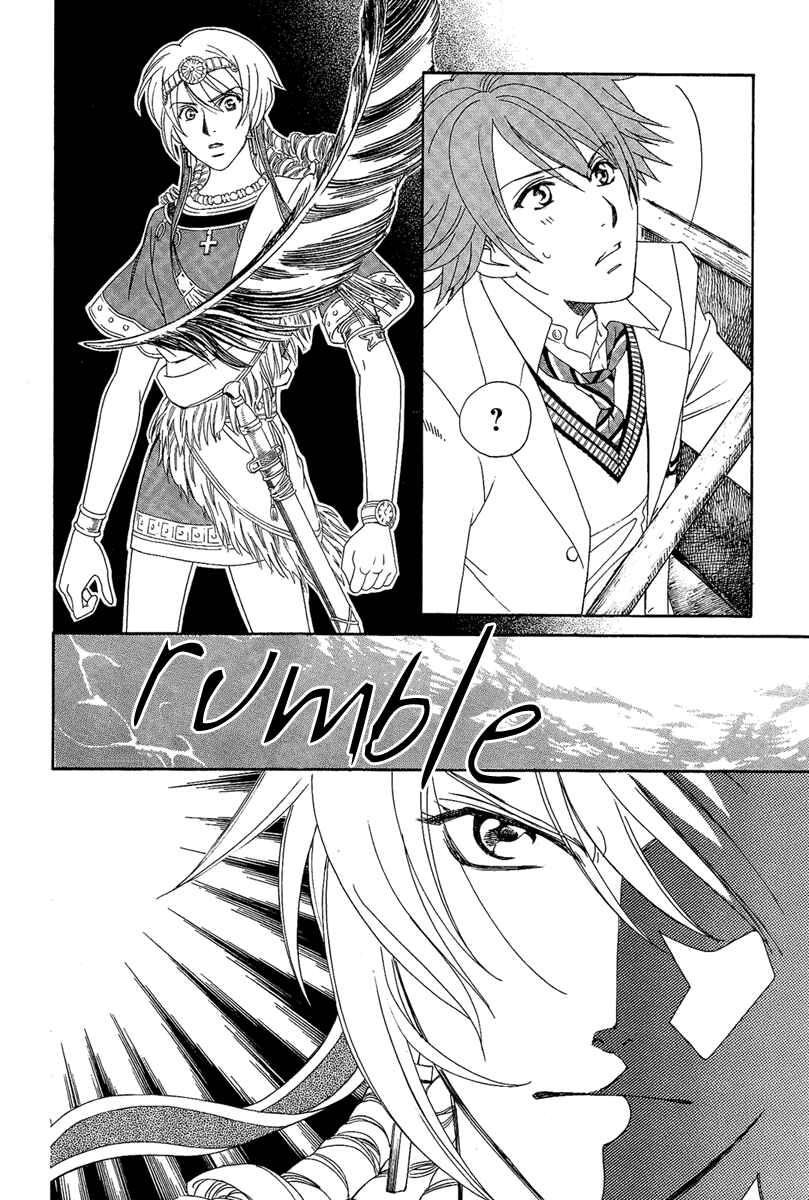 Page 5 Chapter 4 Babylonia no Shishi