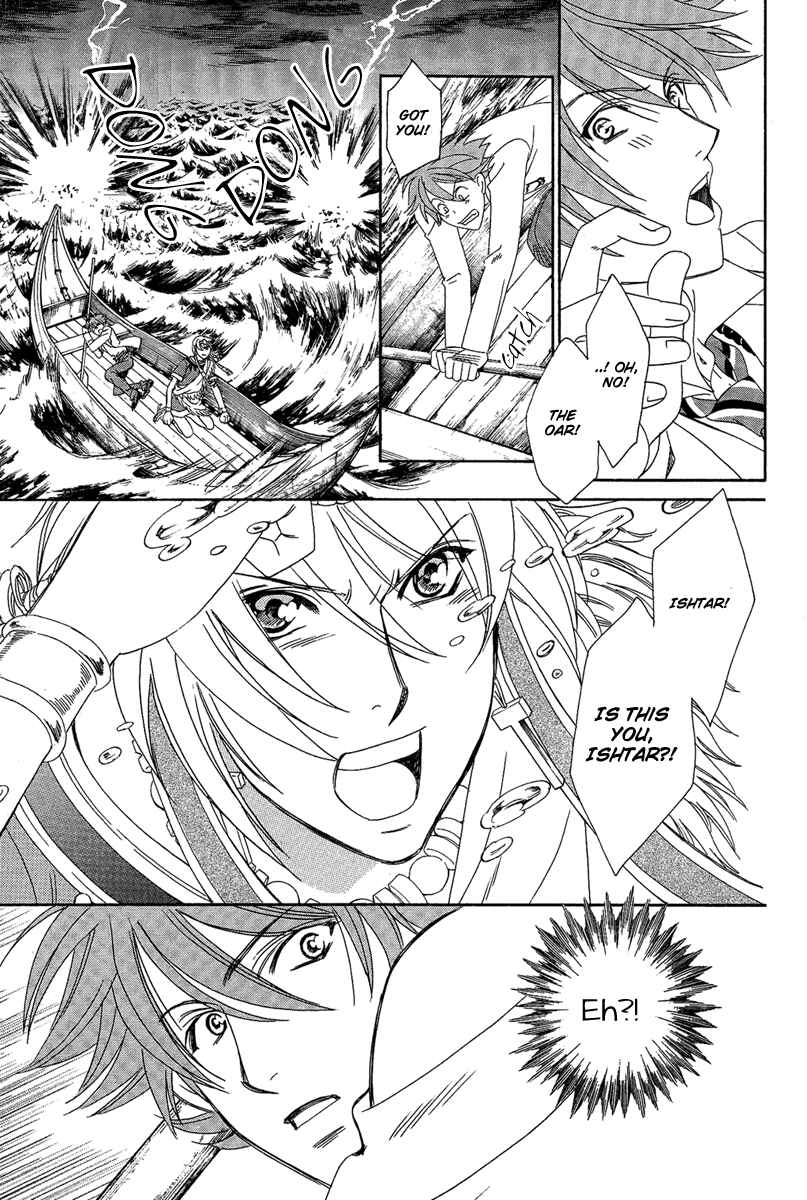 Page 8 Chapter 4 Babylonia no Shishi
