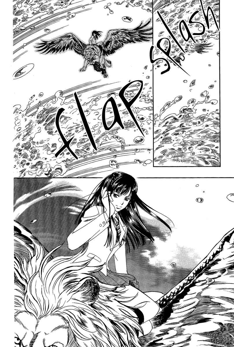 Page 9 Chapter 4 Babylonia no Shishi