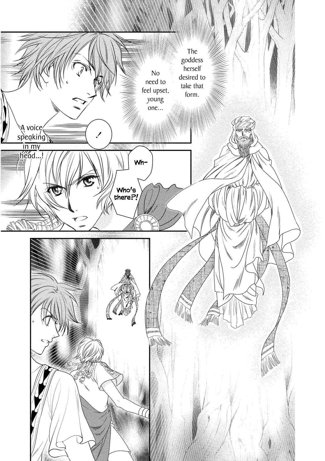Page 13 Chapter 14 Babylonia no Shishi