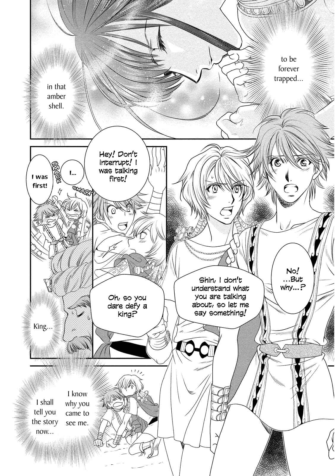 Page 16 Chapter 14 Babylonia no Shishi