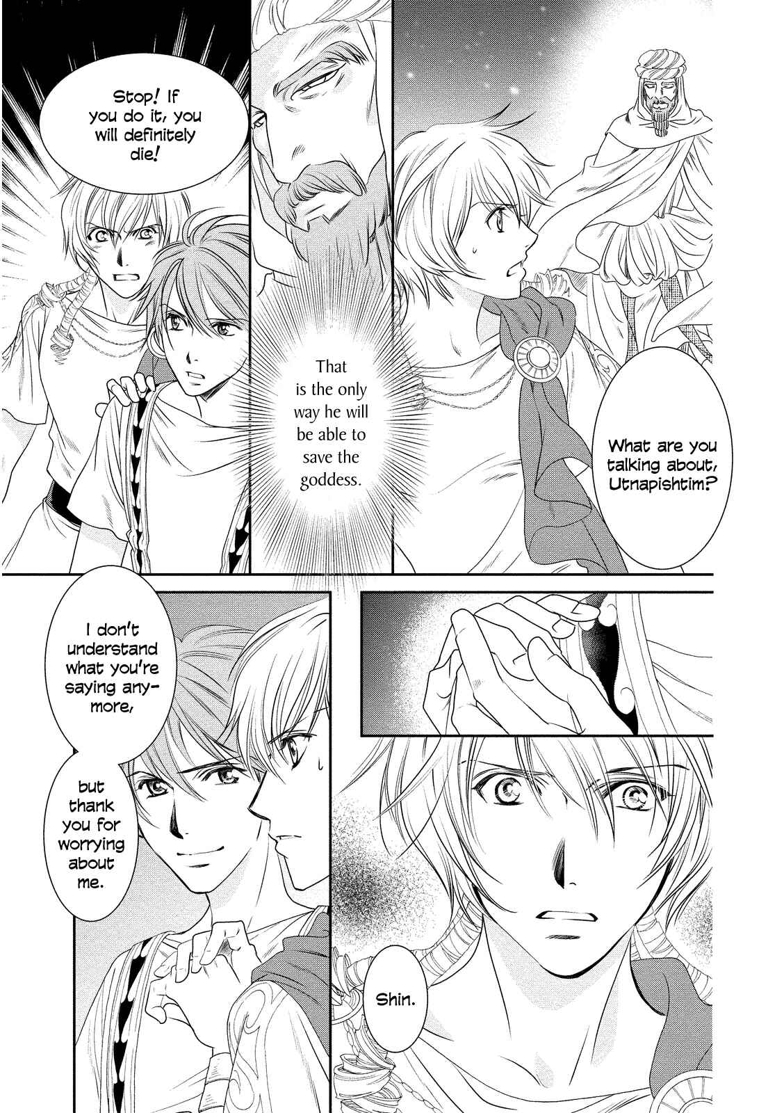 Page 41 Chapter 14 Babylonia no Shishi