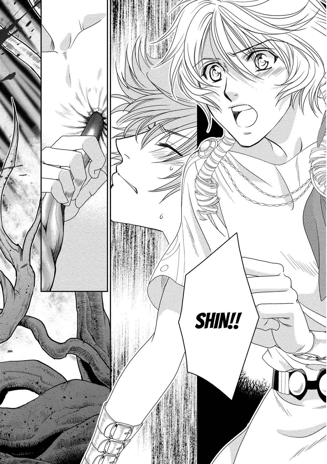 Page 8 Chapter 15 Babylonia no Shishi