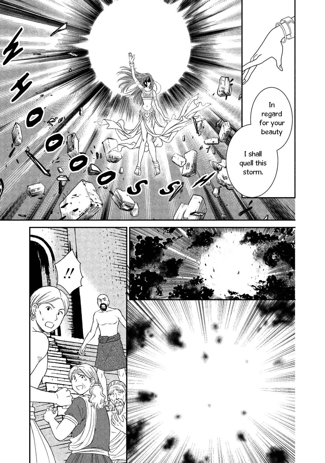 Page 17 Chapter 9 Babylonia no Shishi
