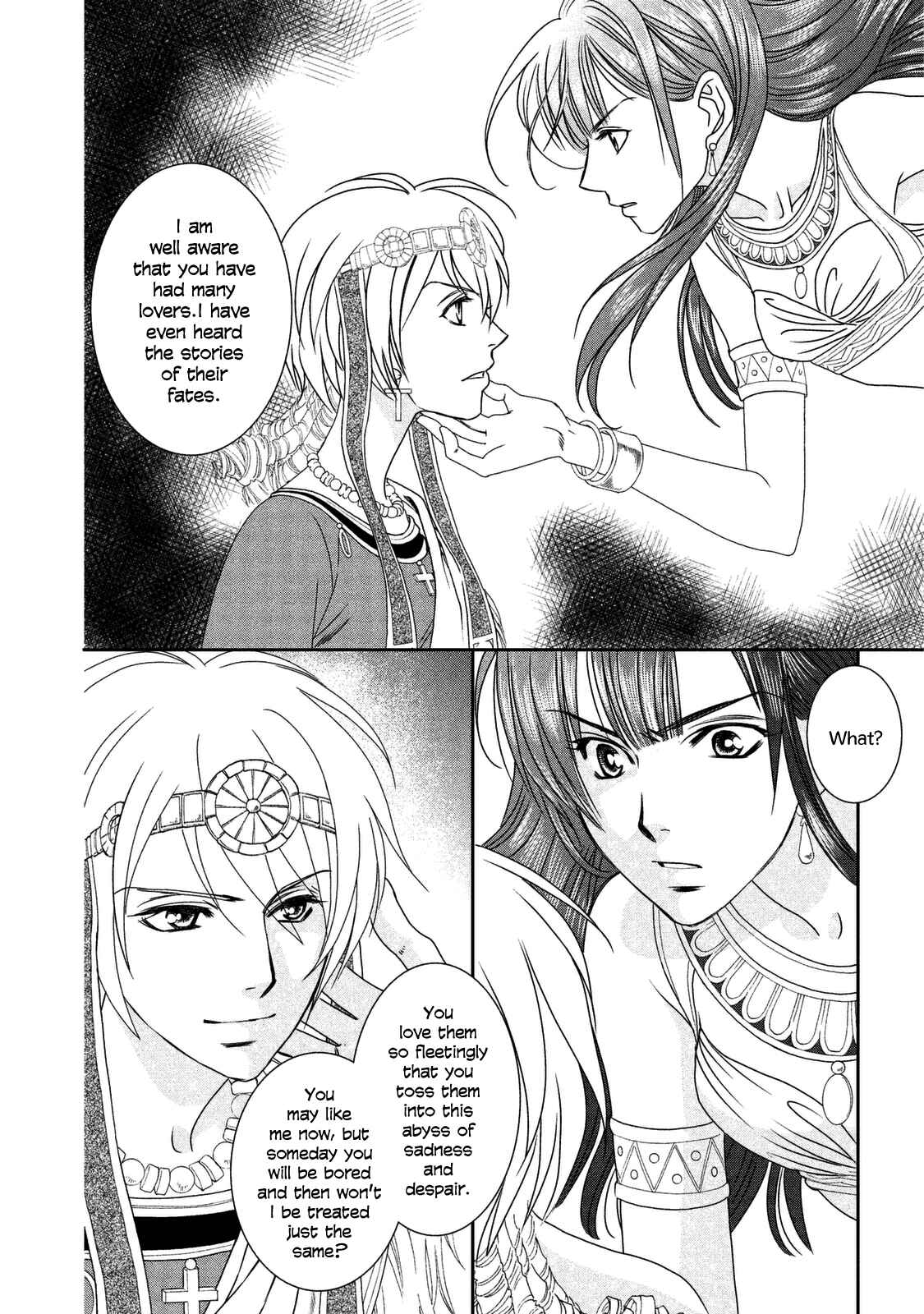 Page 20 Chapter 9 Babylonia no Shishi