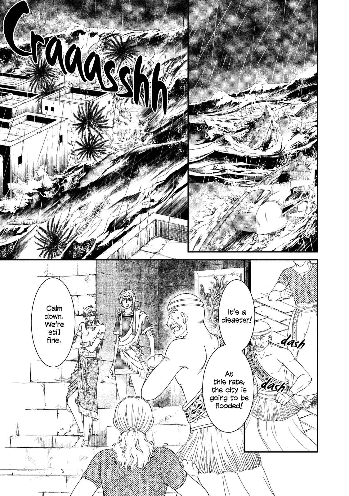 Page 9 Chapter 9 Babylonia no Shishi