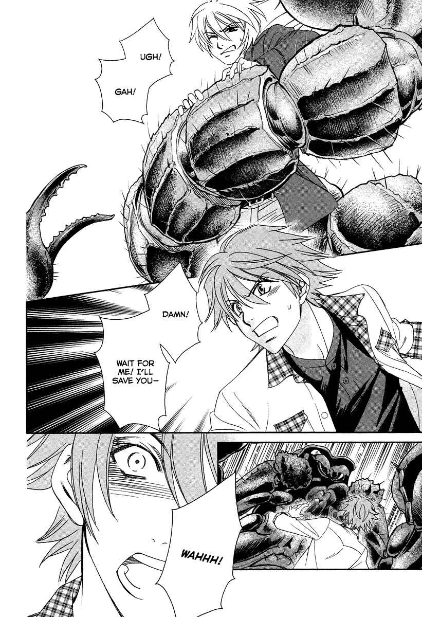 Page 16 Chapter 6 Babylonia no Shishi