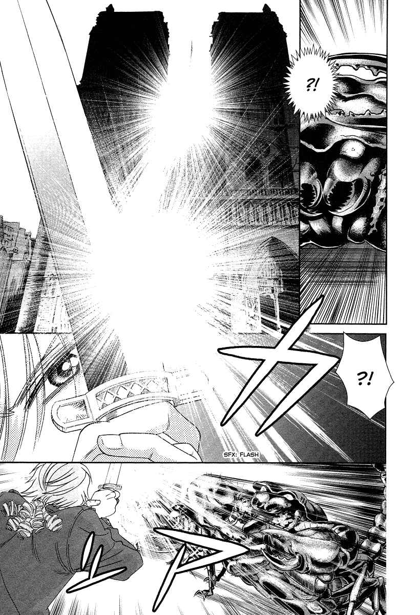Page 23 Chapter 6 Babylonia no Shishi