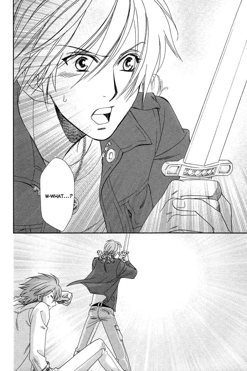 Page 24 Chapter 6 Babylonia no Shishi