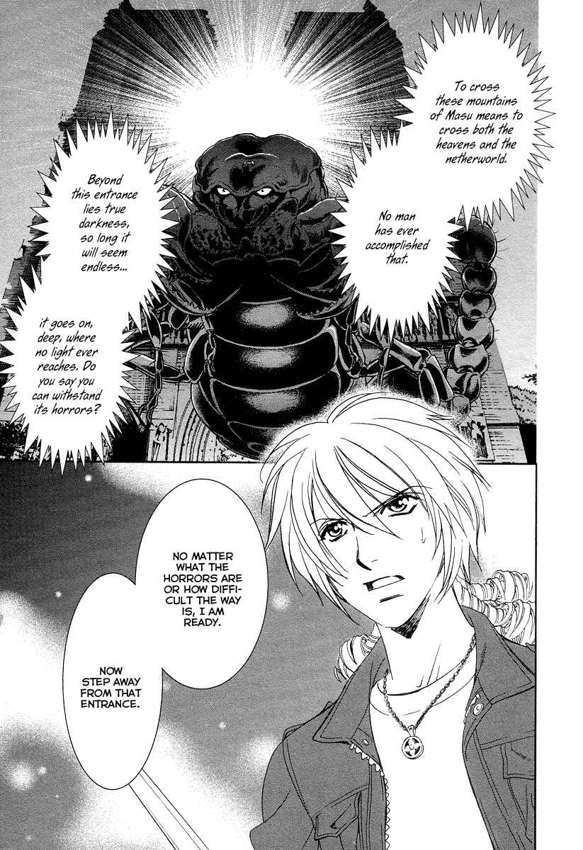 Page 27 Chapter 6 Babylonia no Shishi