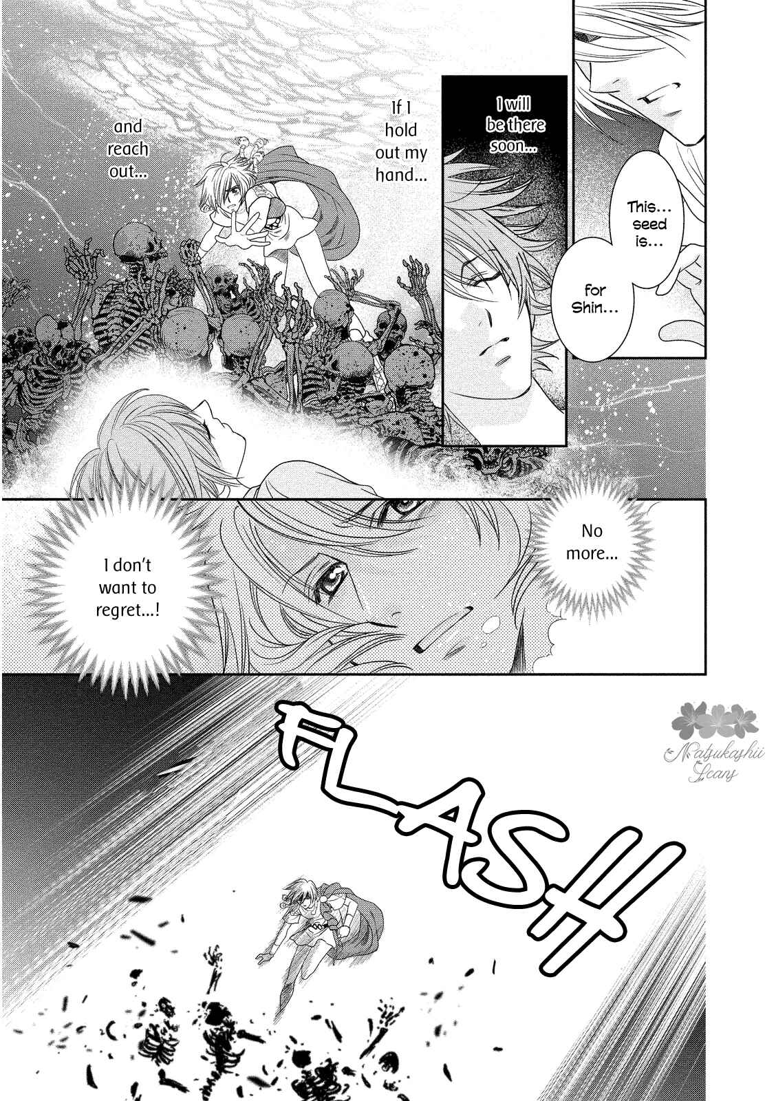 Page 17 Chapter 16 Babylonia no Shishi