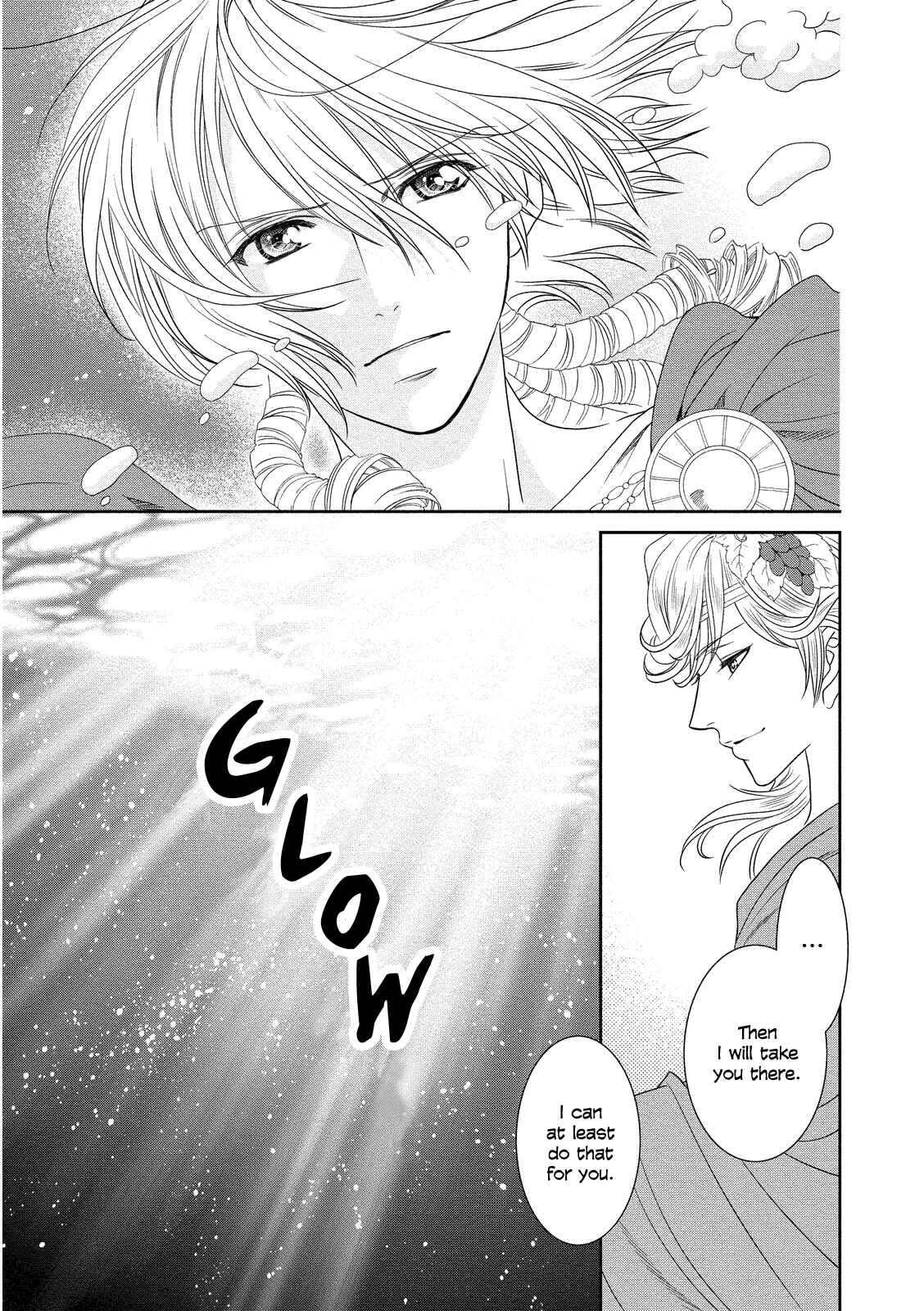 Page 19 Chapter 16 Babylonia no Shishi