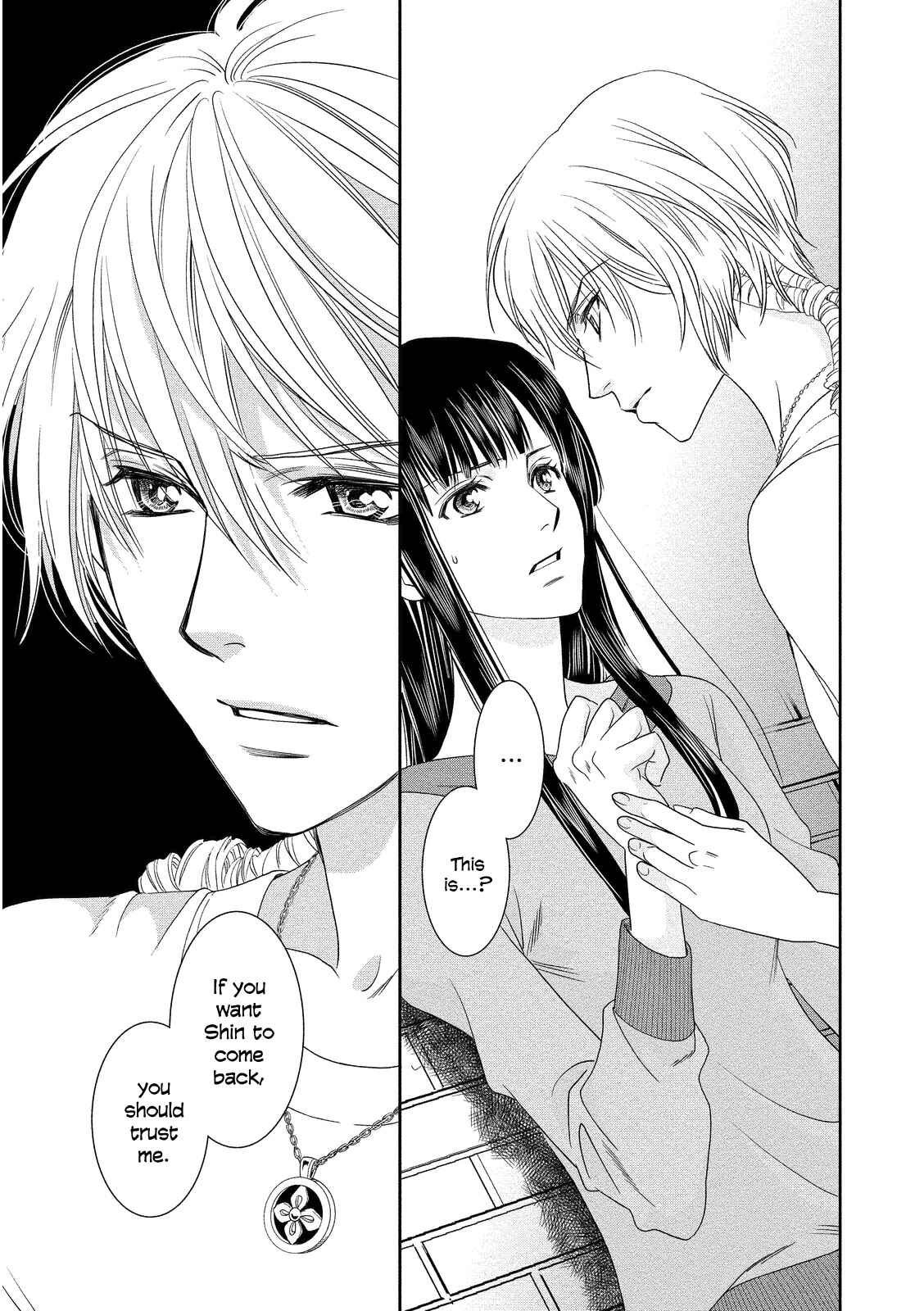 Page 25 Chapter 16 Babylonia no Shishi