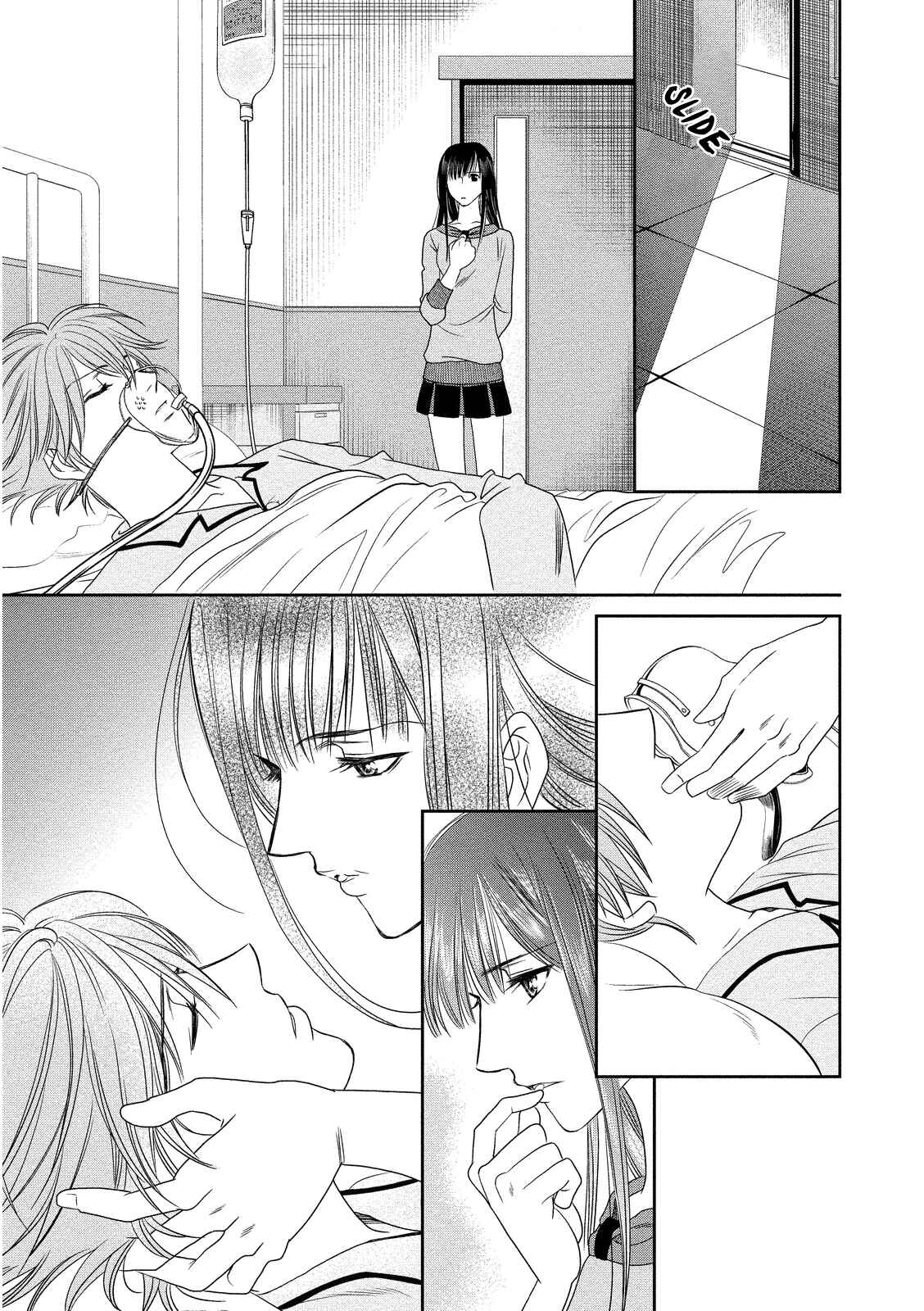 Page 27 Chapter 16 Babylonia no Shishi