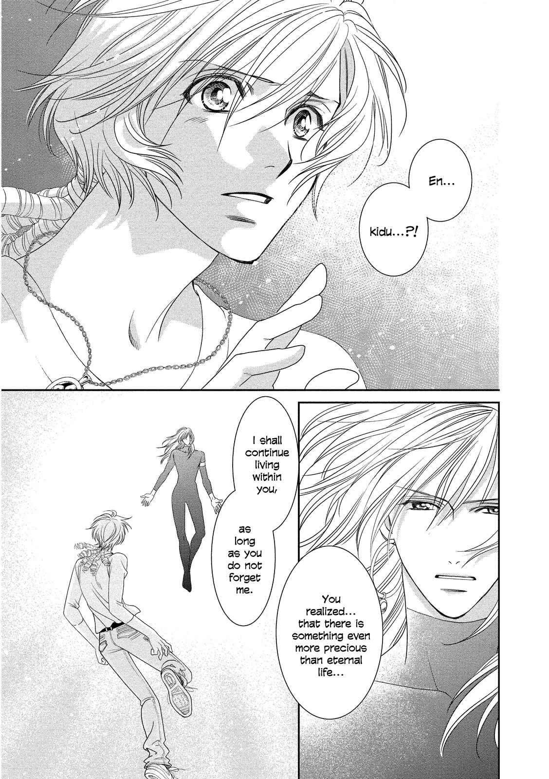 Page 39 Chapter 16 Babylonia no Shishi