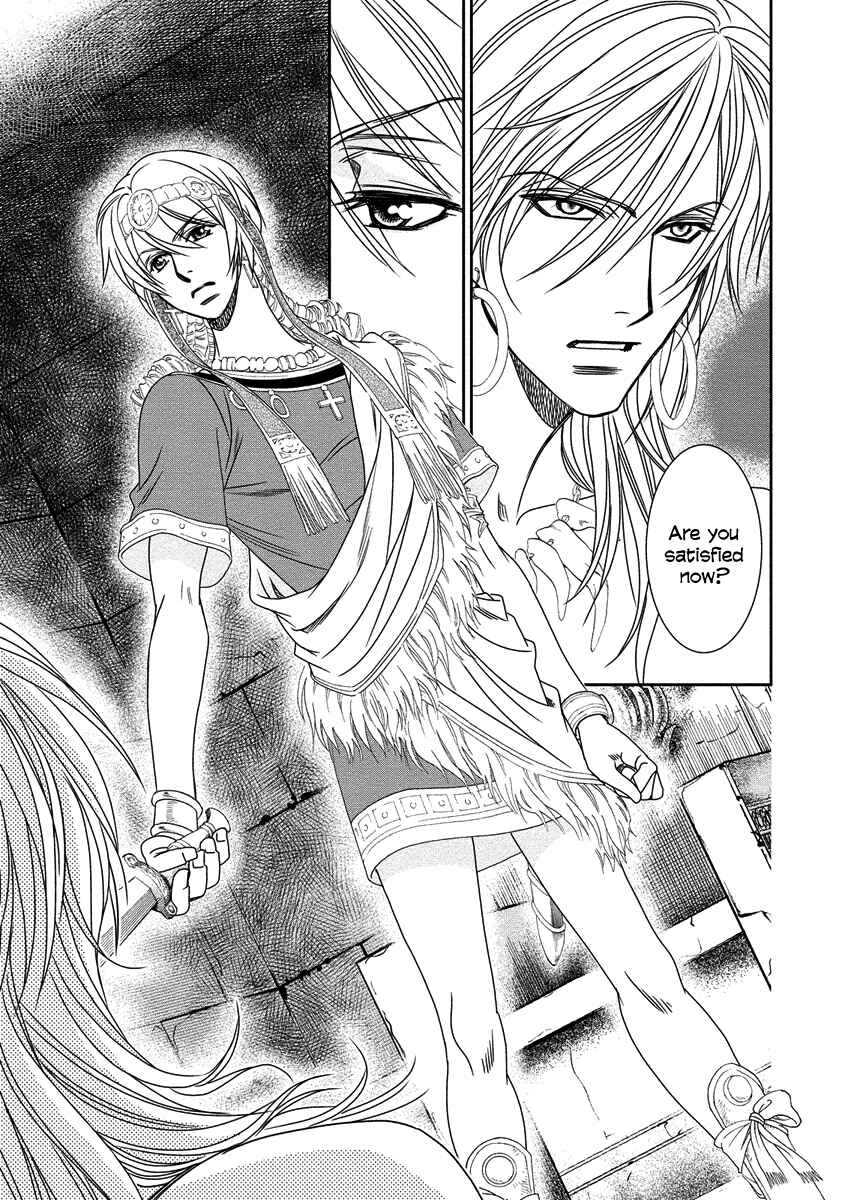 Page 11 Chapter 8 Babylonia no Shishi