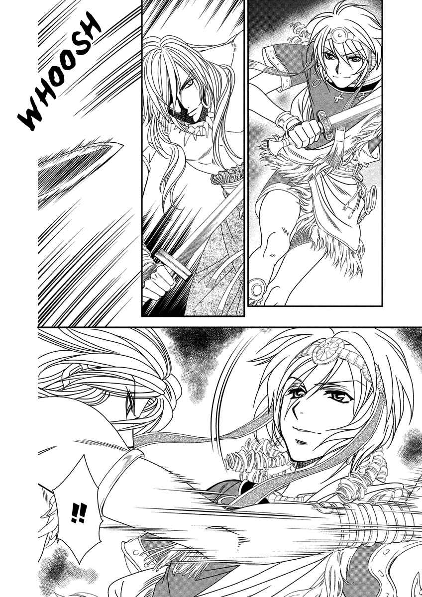 Page 14 Chapter 8 Babylonia no Shishi