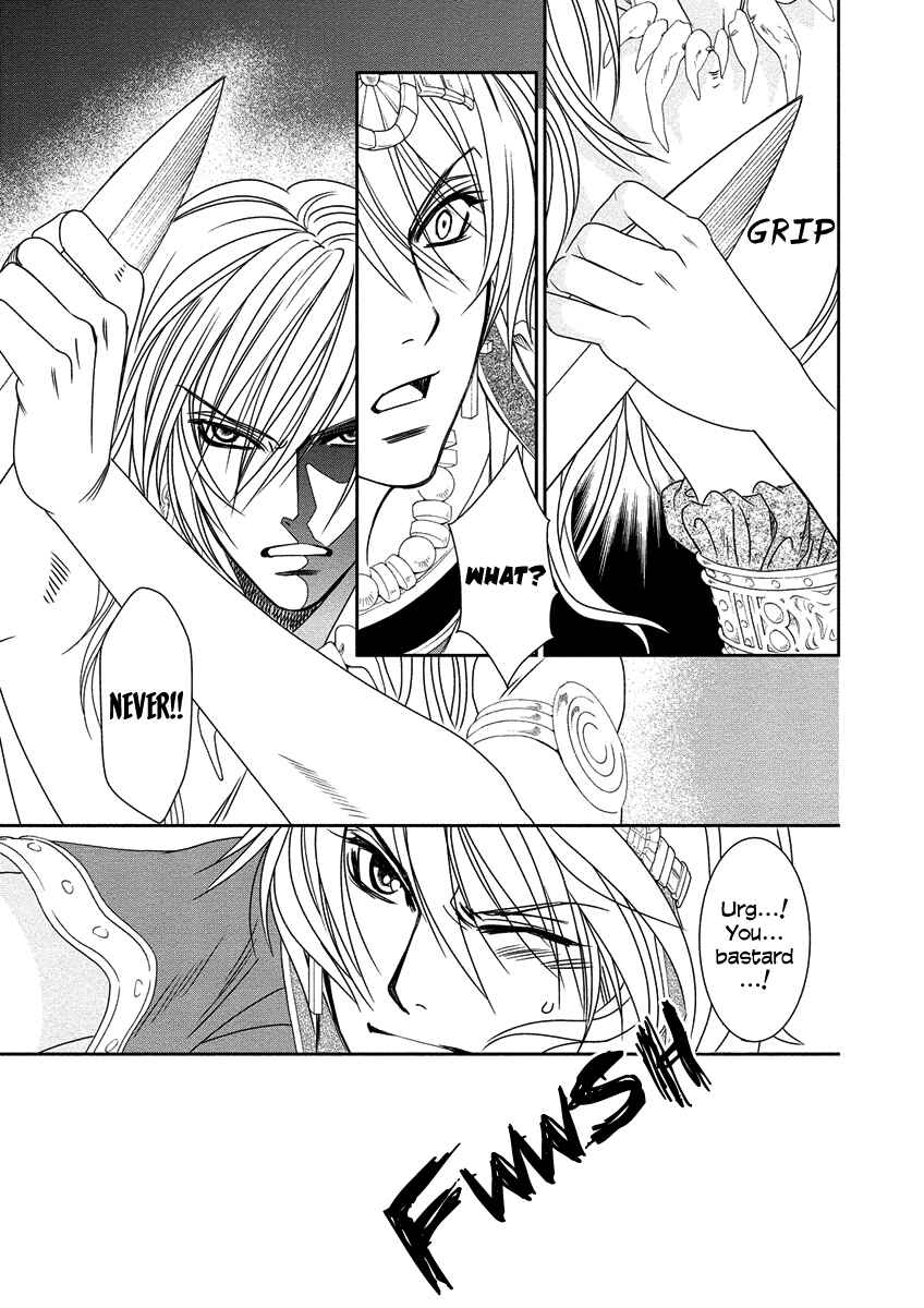 Page 17 Chapter 8 Babylonia no Shishi