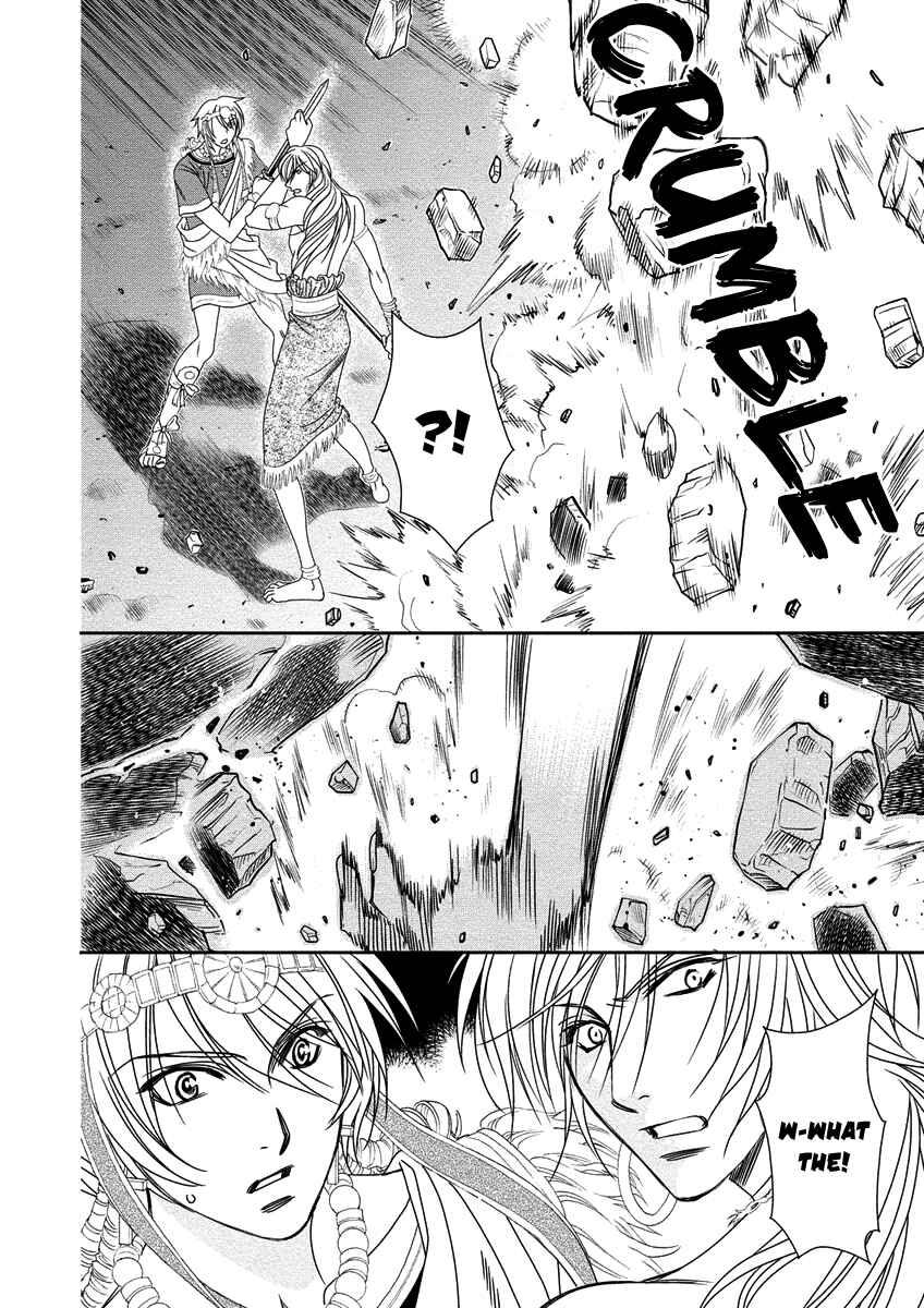 Page 18 Chapter 8 Babylonia no Shishi
