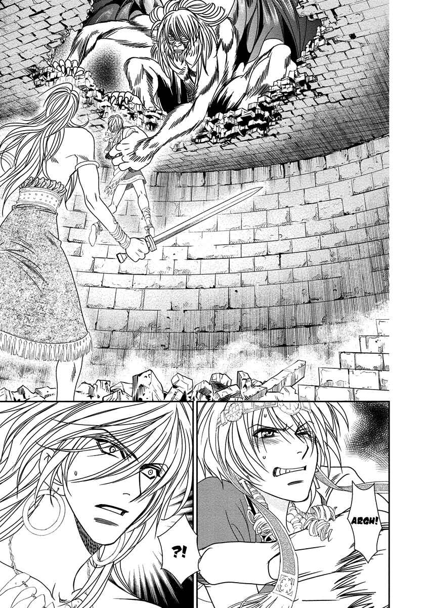 Page 21 Chapter 8 Babylonia no Shishi