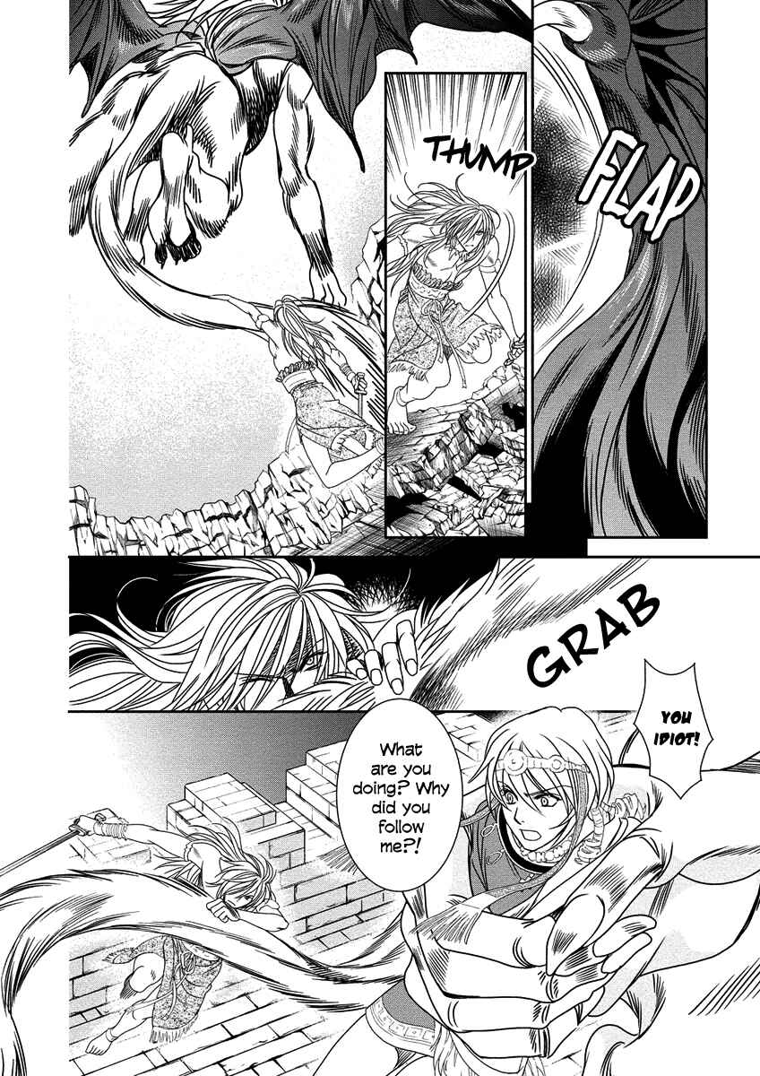 Page 22 Chapter 8 Babylonia no Shishi