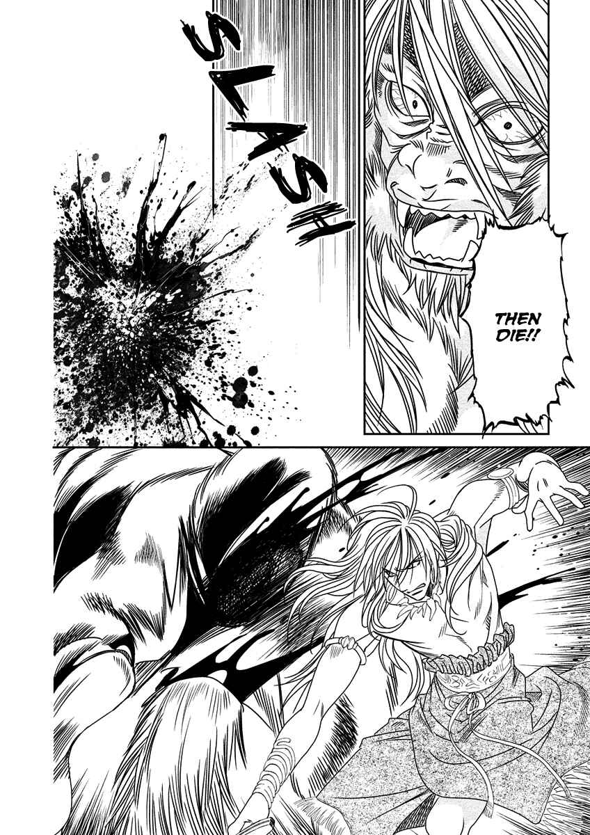 Page 28 Chapter 8 Babylonia no Shishi