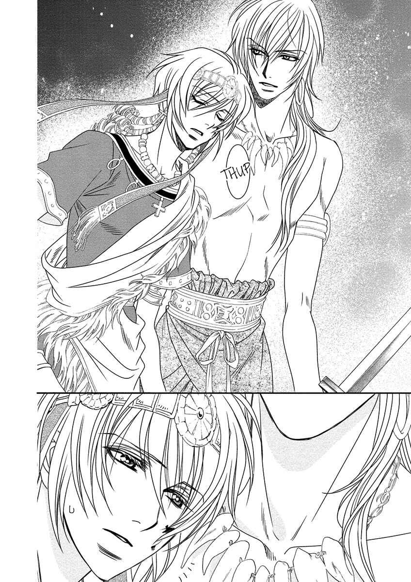 Page 32 Chapter 8 Babylonia no Shishi