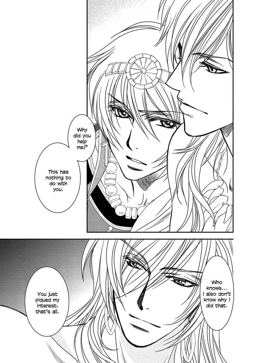 Page 33 Chapter 8 Babylonia no Shishi