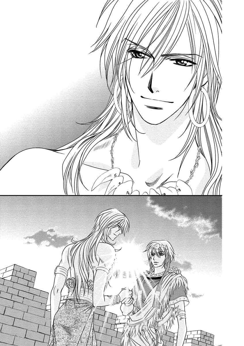 Page 43 Chapter 8 Babylonia no Shishi